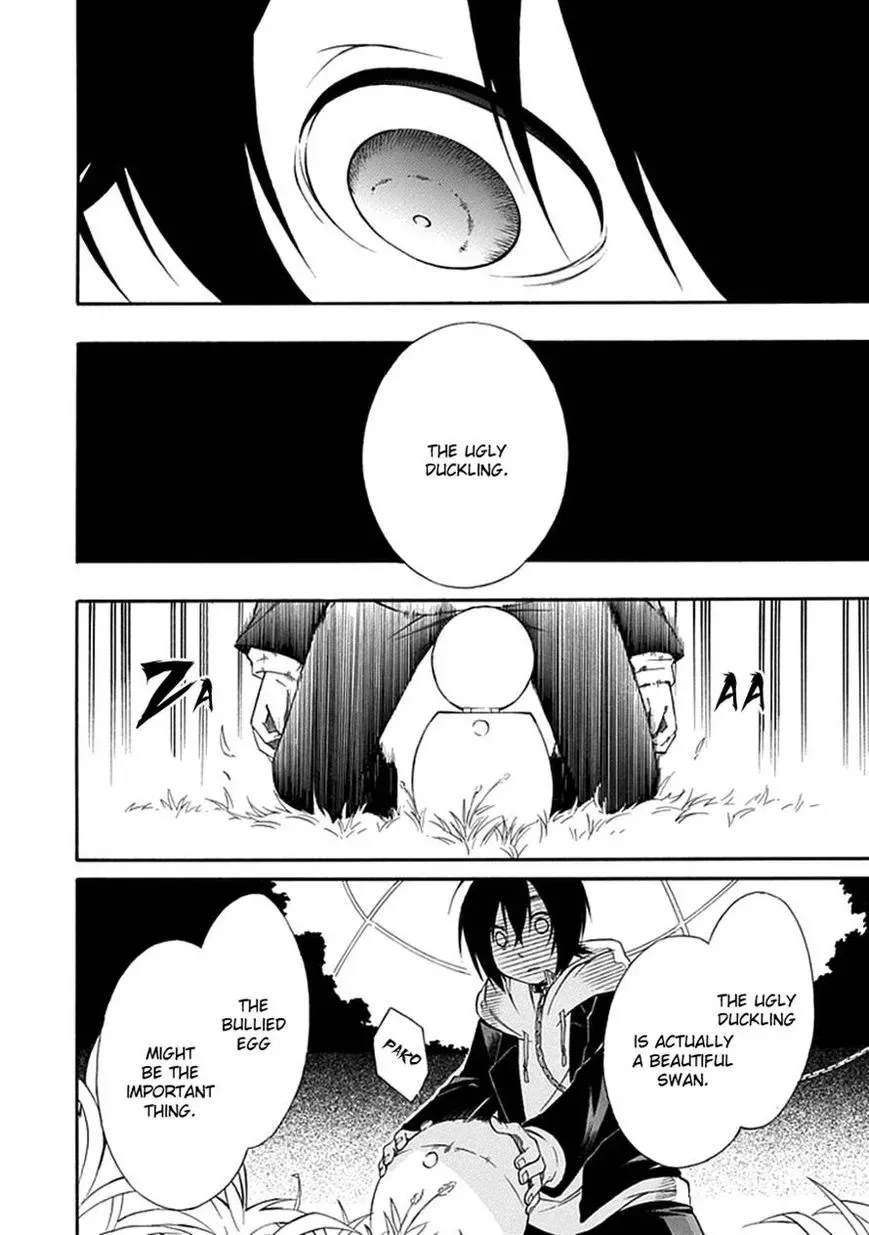 Torikago no Tsugai Chapter 13 page 19