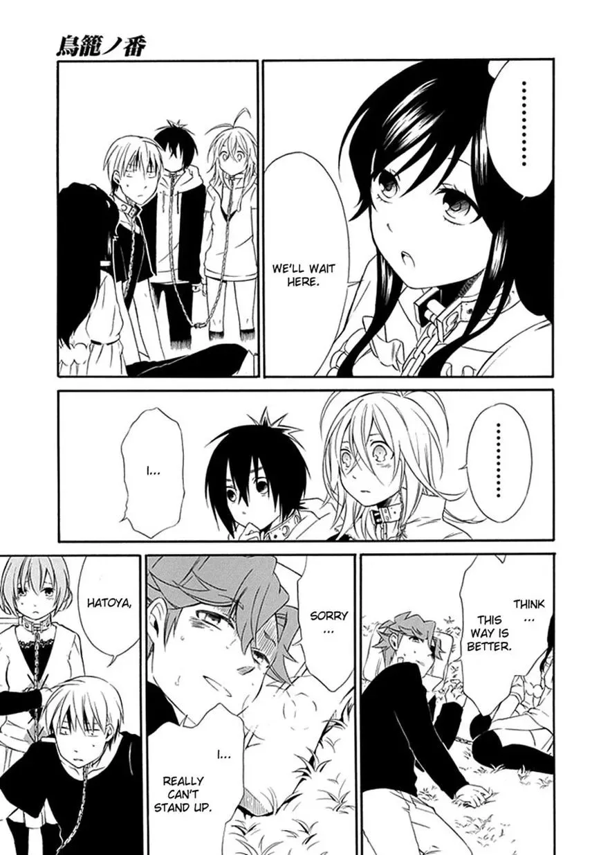 Torikago no Tsugai Chapter 13 page 25