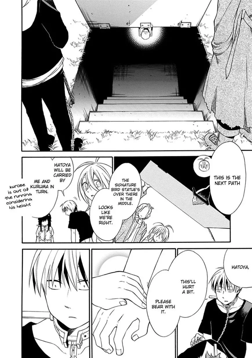 Torikago no Tsugai Chapter 13 page 22