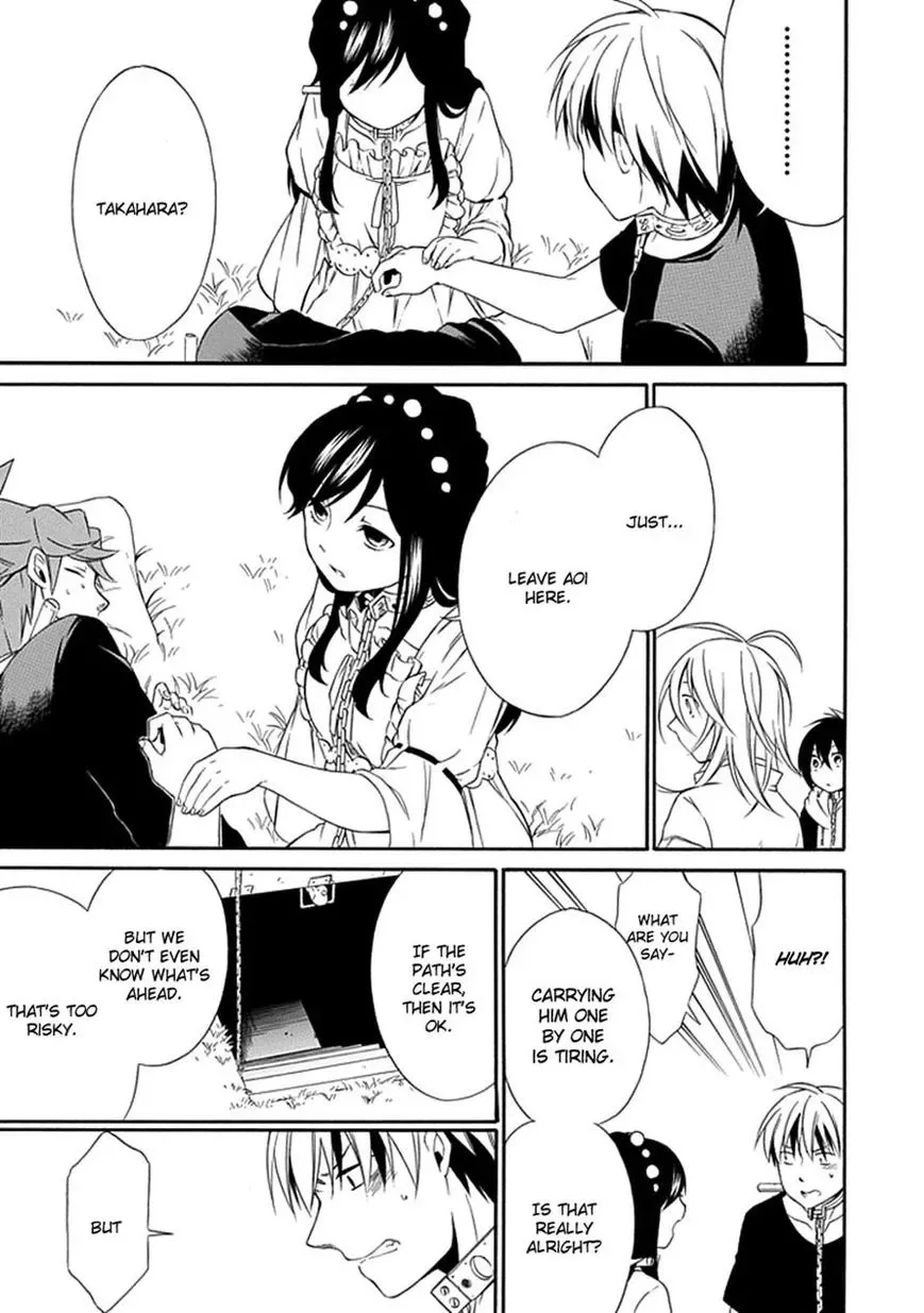 Torikago no Tsugai Chapter 13 page 23