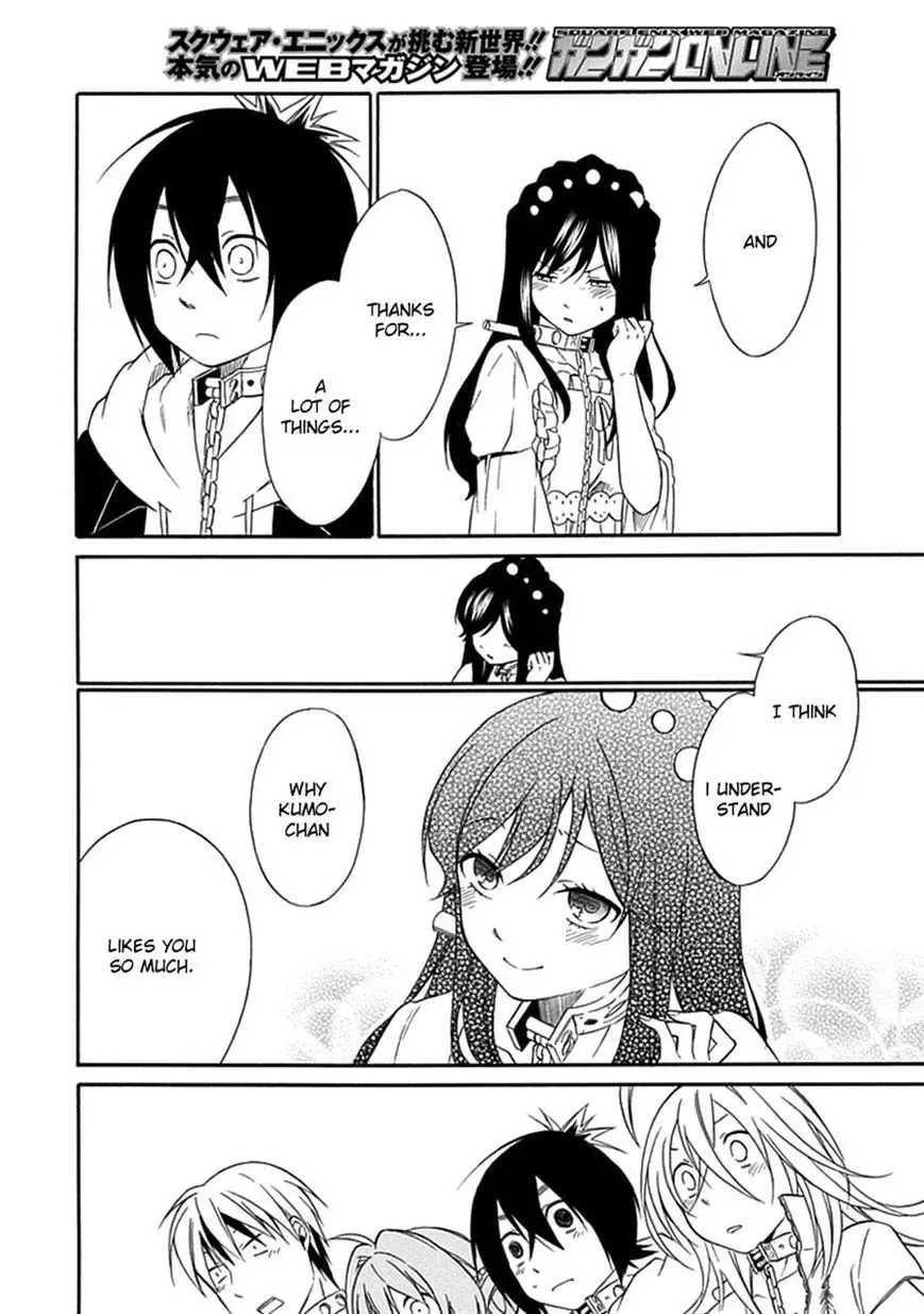 Torikago no Tsugai Chapter 13 page 30