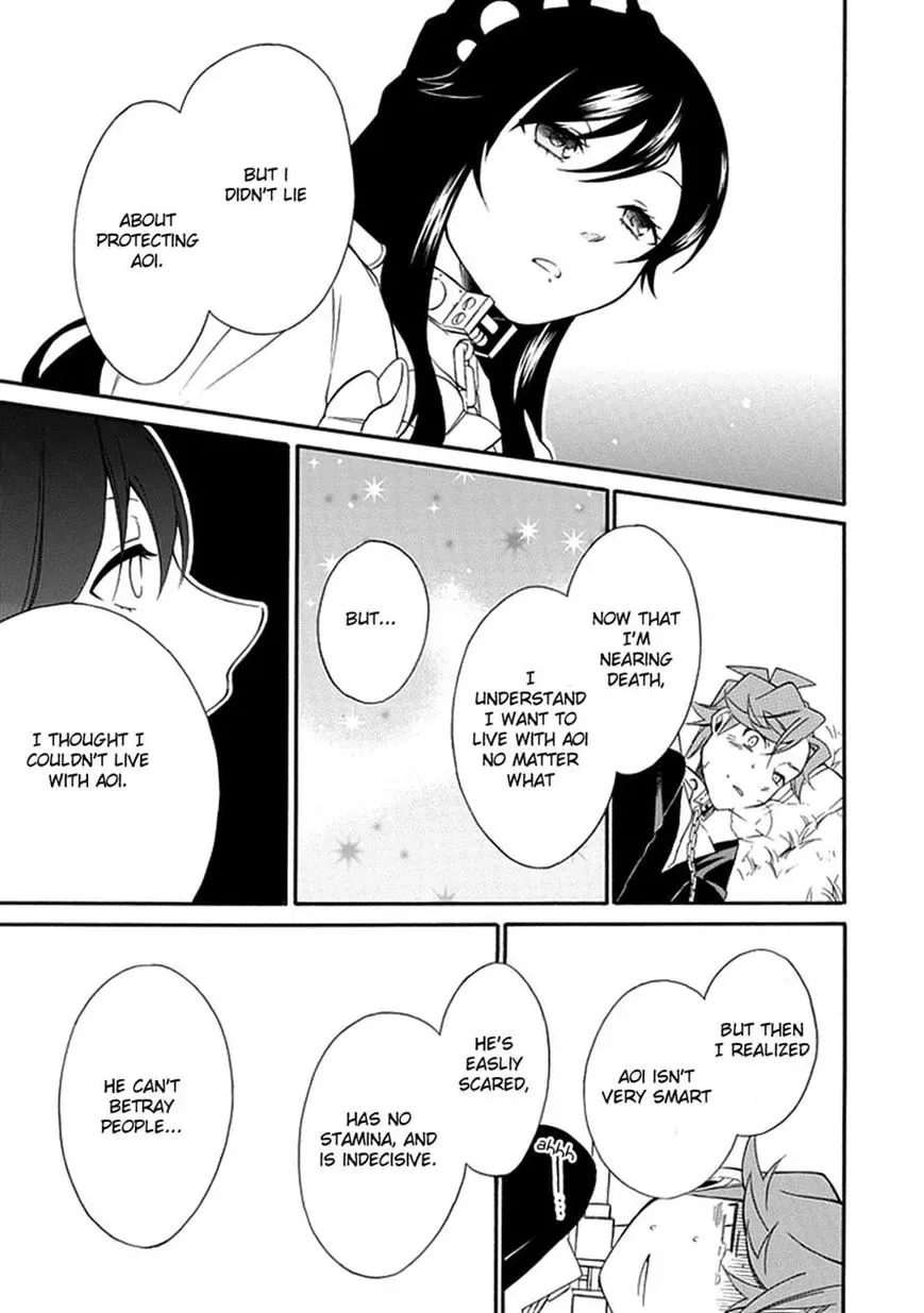 Torikago no Tsugai Chapter 13 page 33