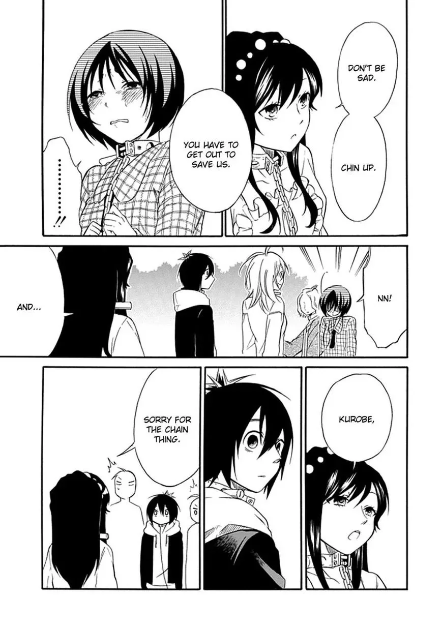 Torikago no Tsugai Chapter 13 page 29