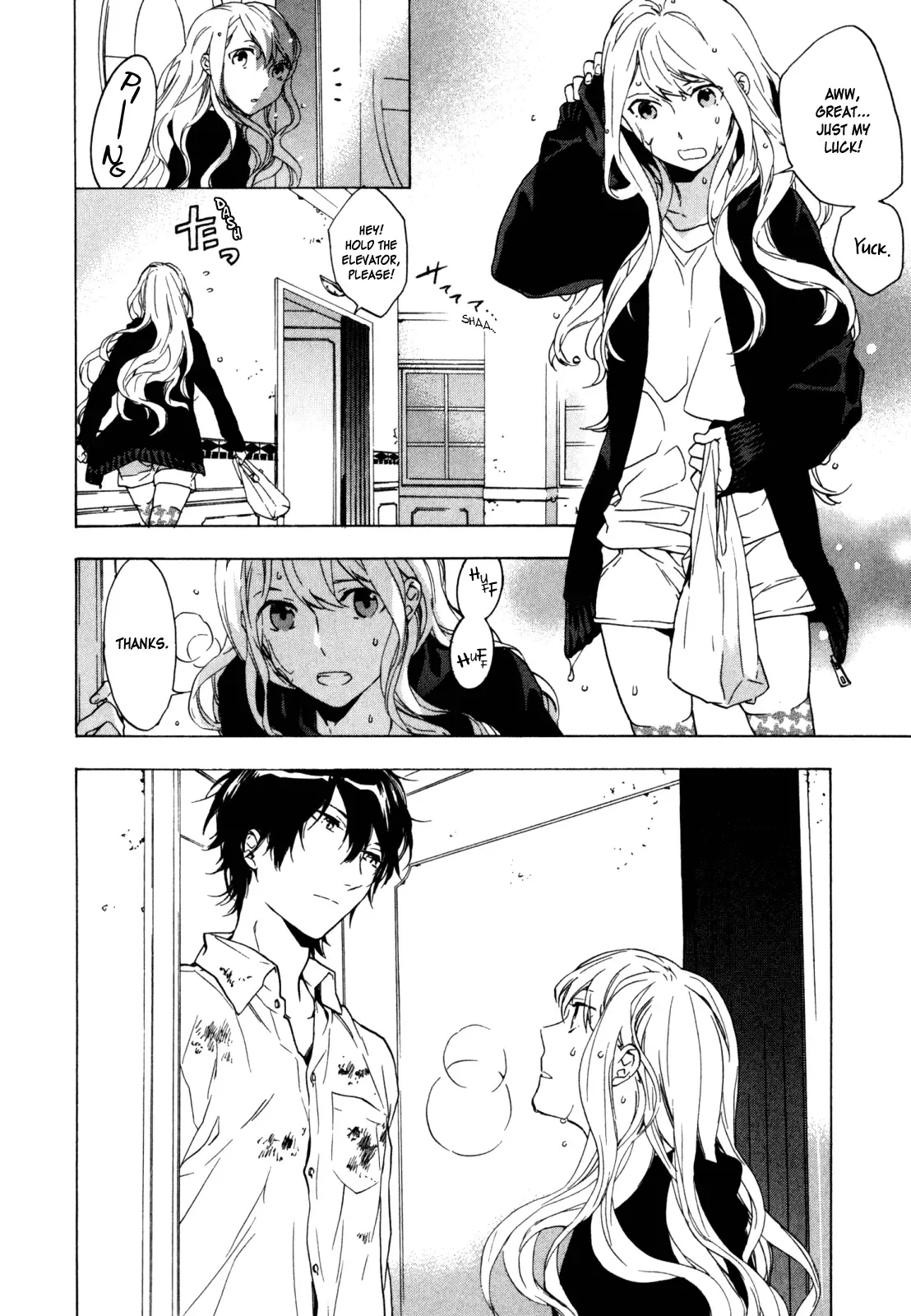 Torikagosou no Kyou mo Nemutai Juunintachi Chapter 13 page 2