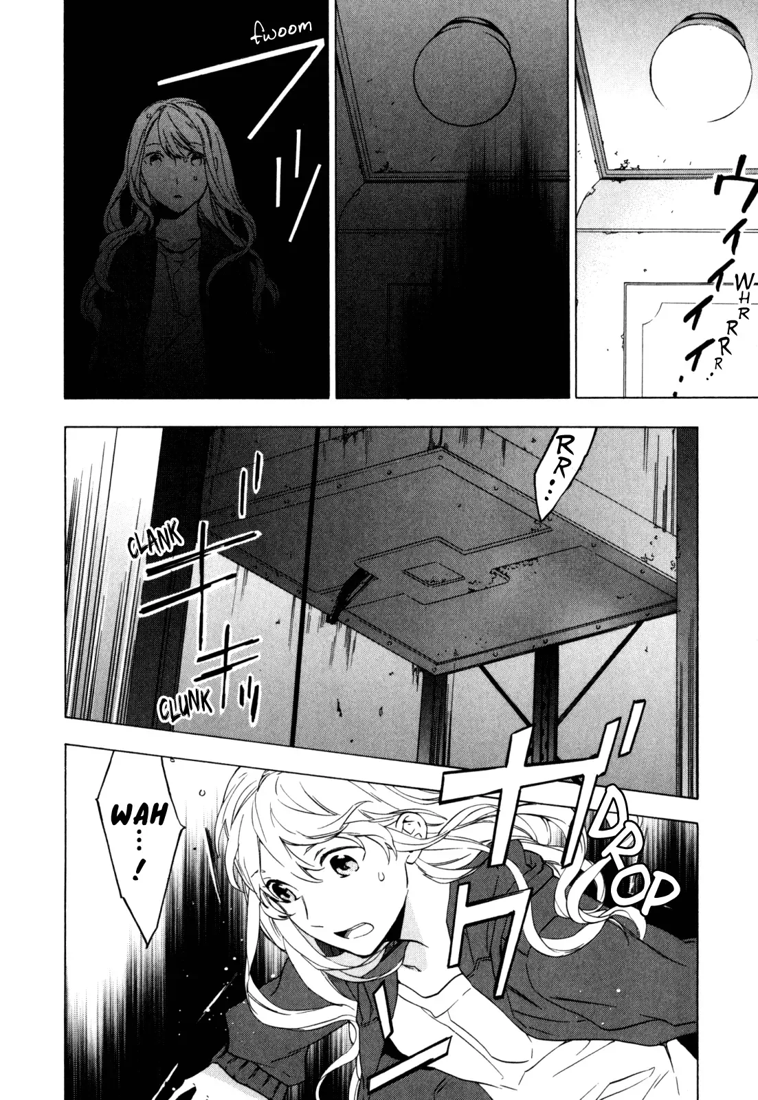Torikagosou no Kyou mo Nemutai Juunintachi Chapter 13 page 6