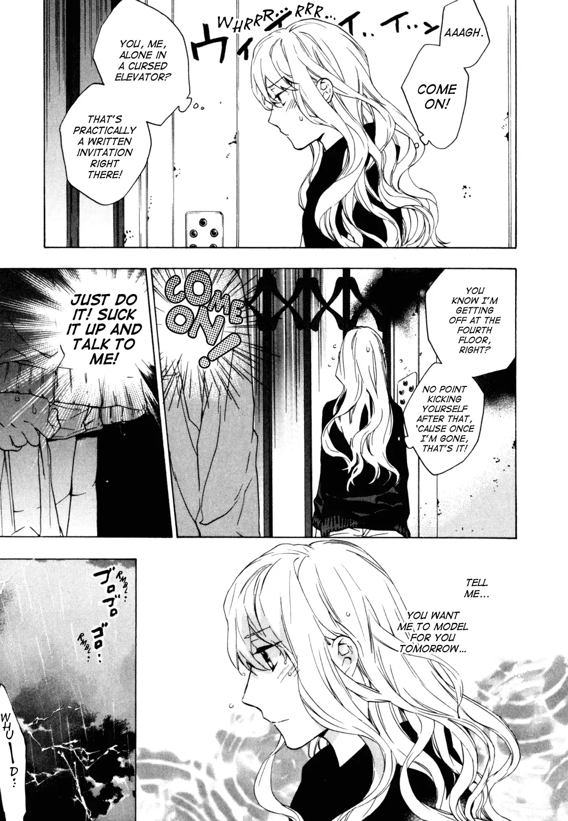 Torikagosou no Kyou mo Nemutai Juunintachi Chapter 13 page 5