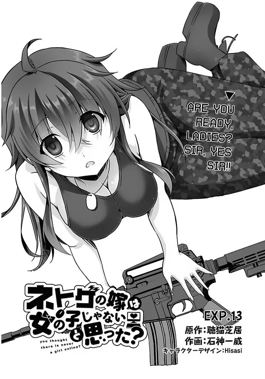 Netoge no Yome wa Onnanoko ja Nai to Omotta? Chapter 13 page 1