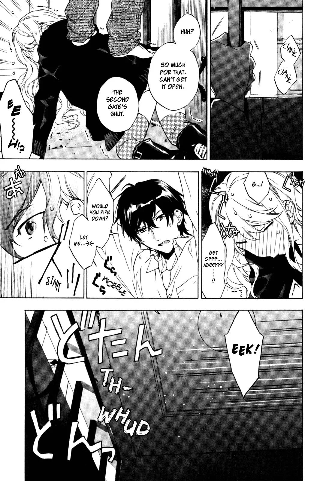Torikagosou no Kyou mo Nemutai Juunintachi Chapter 13 page 11