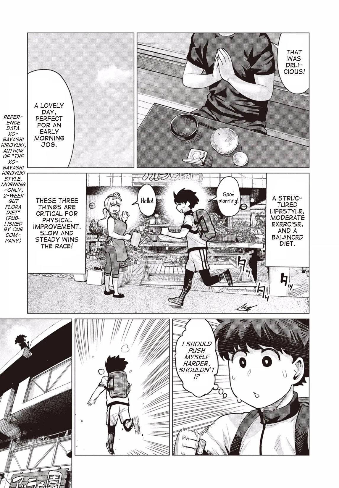 Miss Elf Can't Lose Weight Chapter 10 page 13