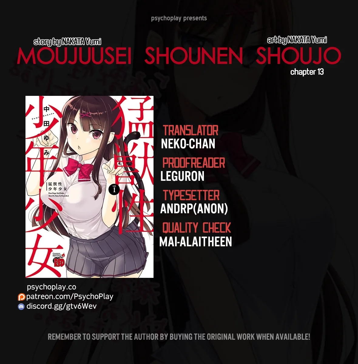 Moujuusei Shounen Shoujo Chapter 13 page 1