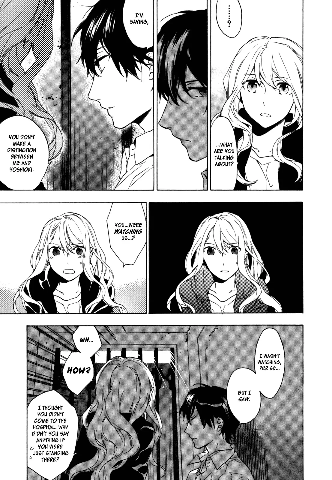 Torikagosou no Kyou mo Nemutai Juunintachi Chapter 13 page 19