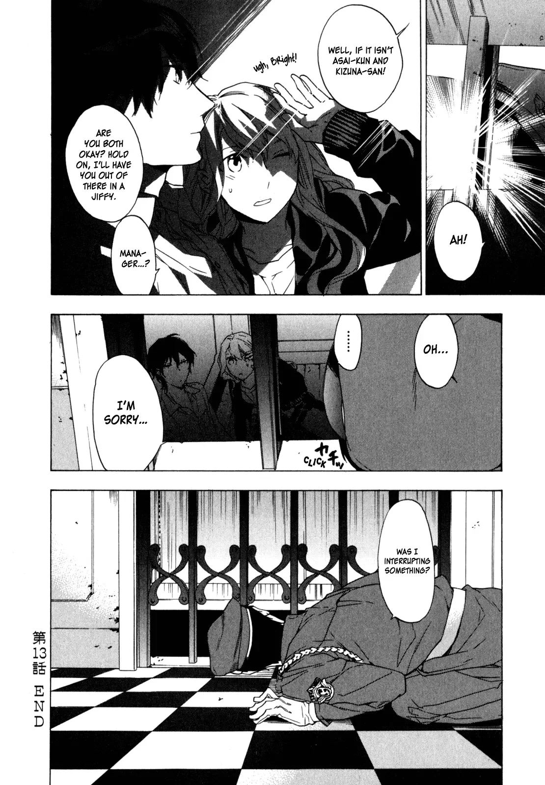 Torikagosou no Kyou mo Nemutai Juunintachi Chapter 13 page 22