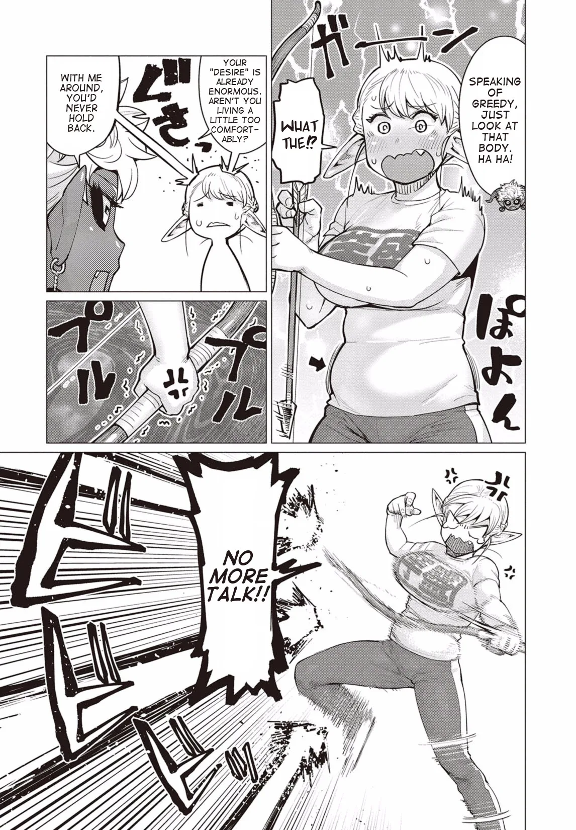 Miss Elf Can't Lose Weight Chapter 10 page 25