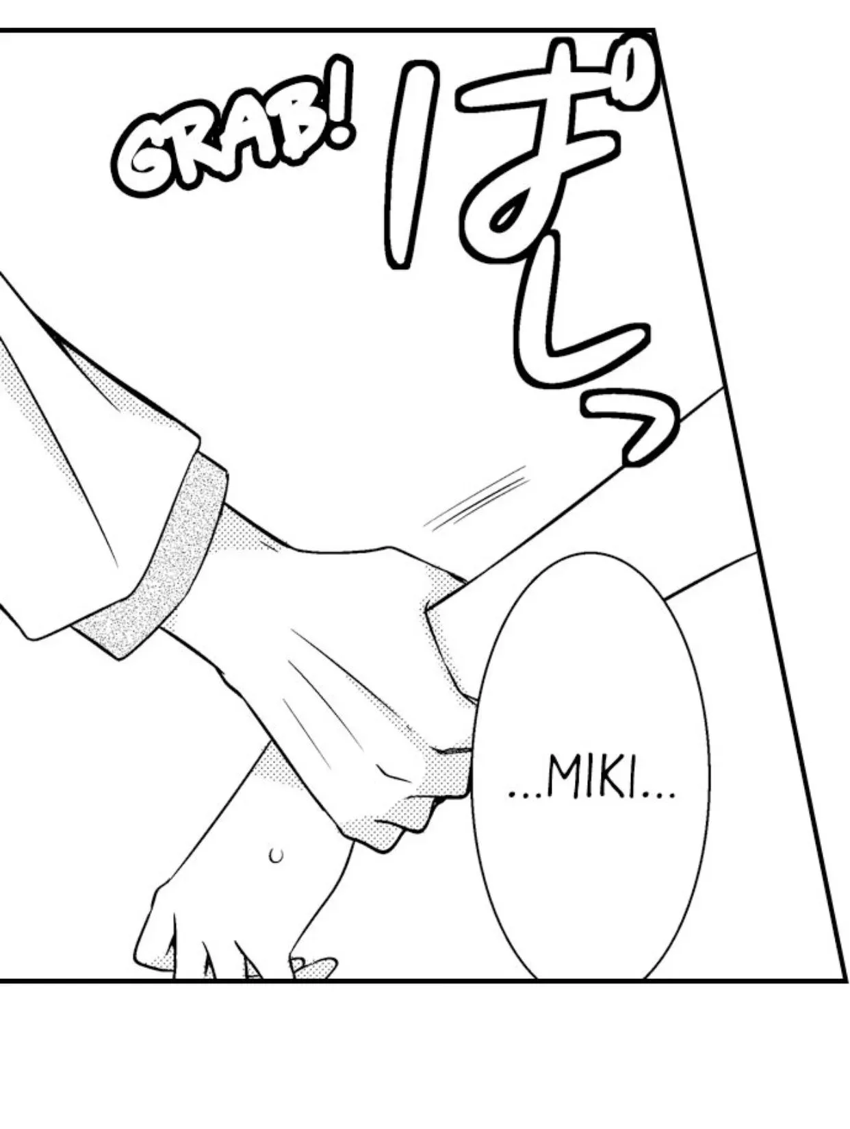The Crossdressing Host: A Woman in a Garden of Beasts Chapter 13 page 22