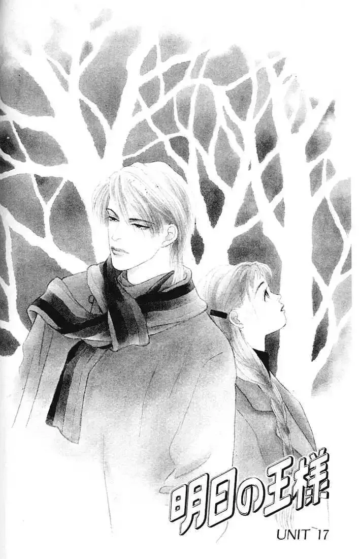 Ashita No Ousama Chapter 17 page 3