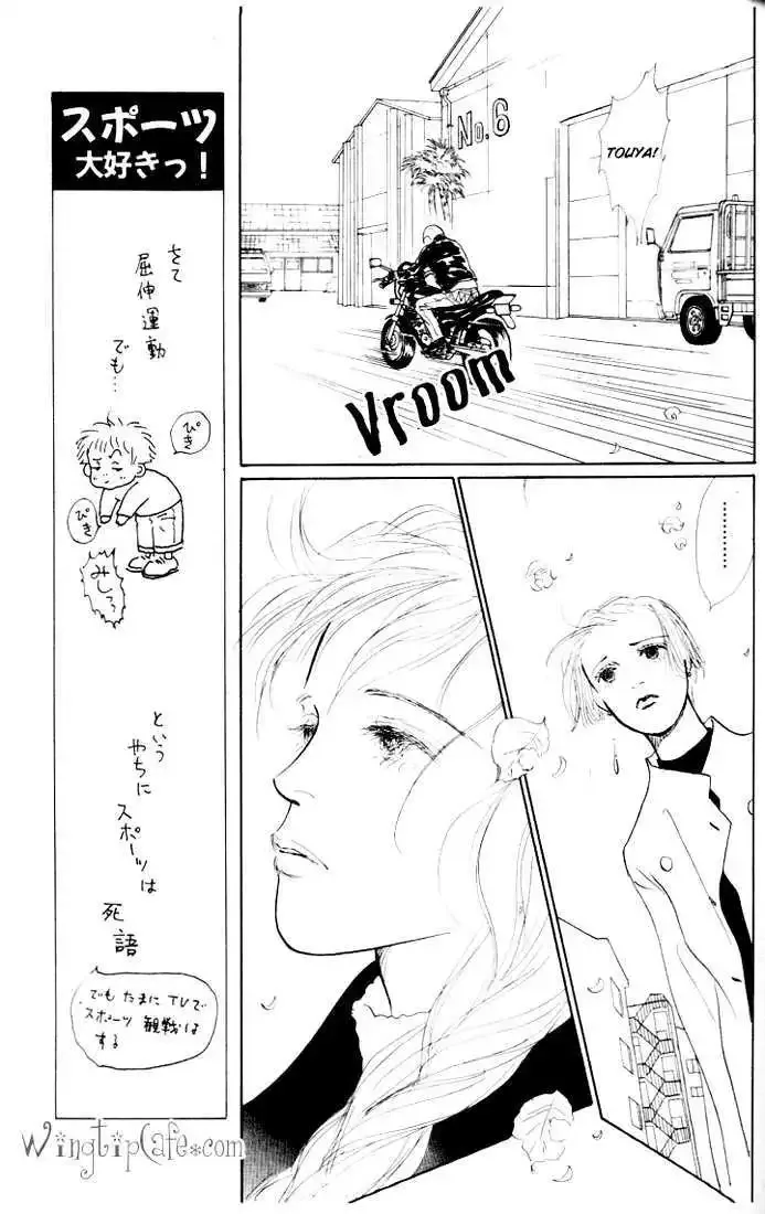 Ashita No Ousama Chapter 17 page 12