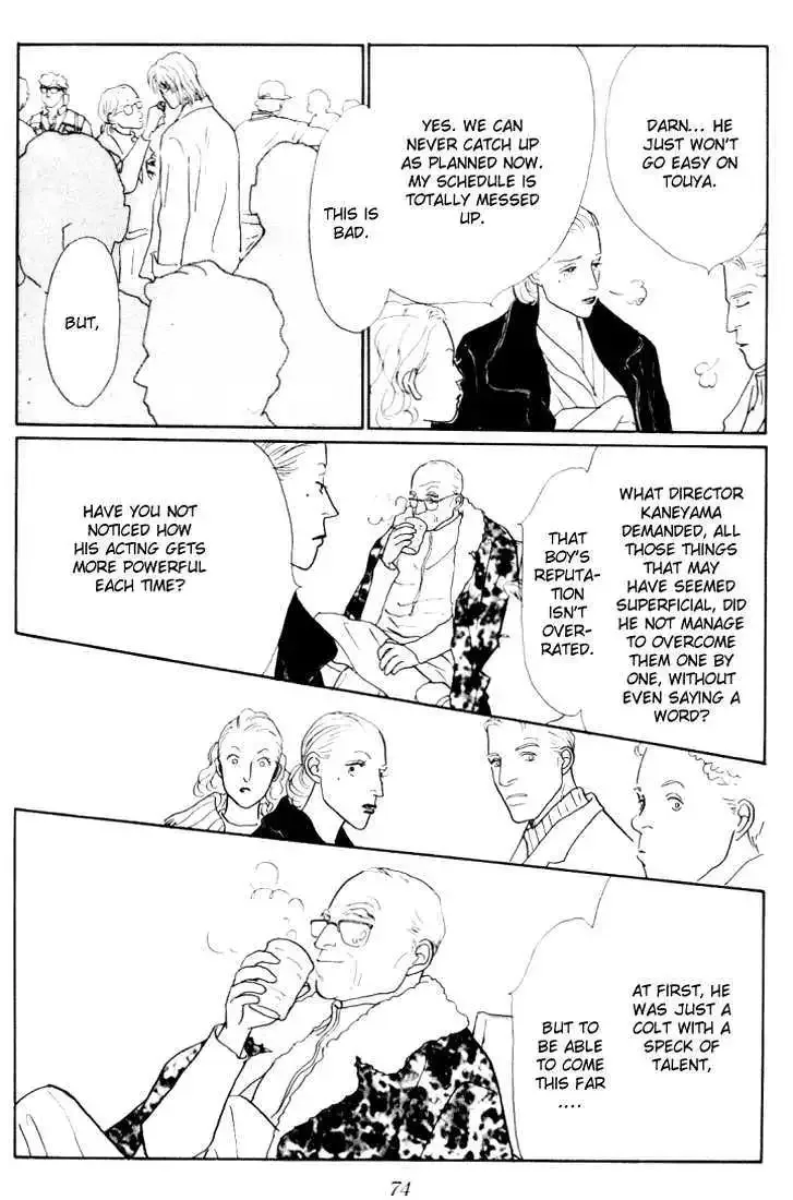 Ashita No Ousama Chapter 17 page 11