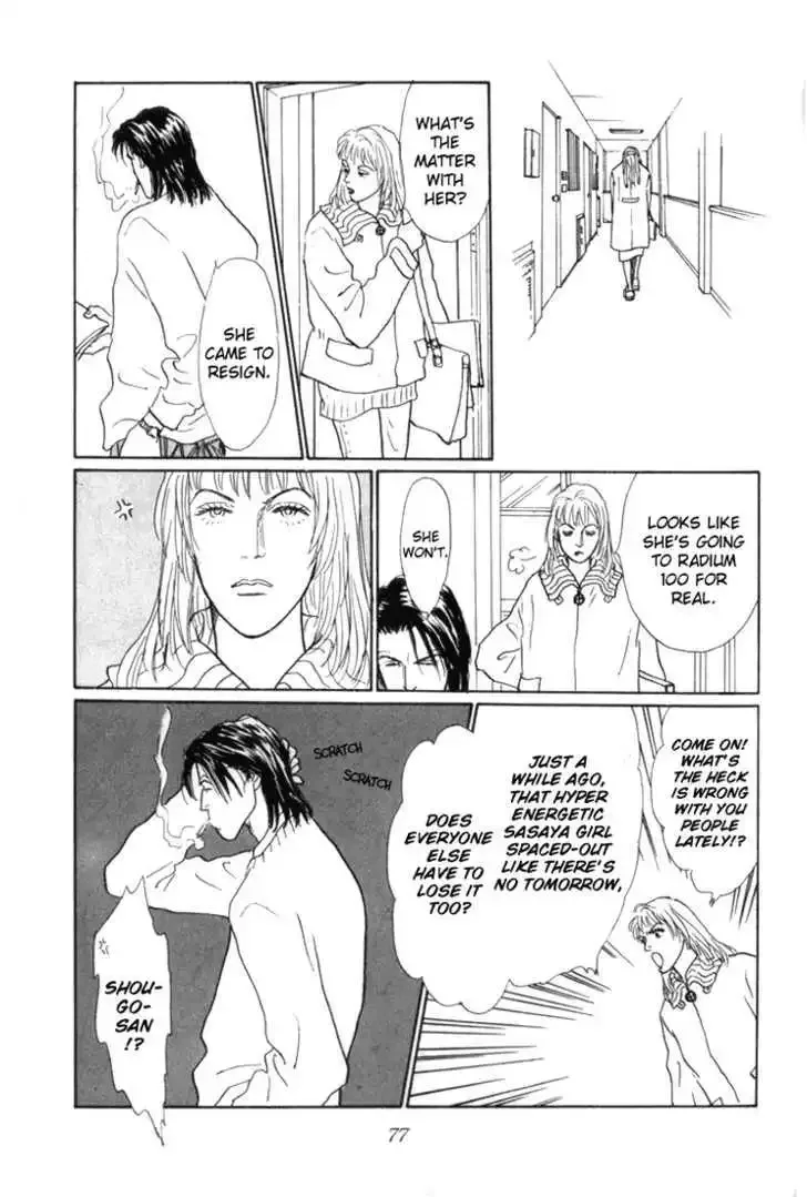 Ashita No Ousama Chapter 17 page 14