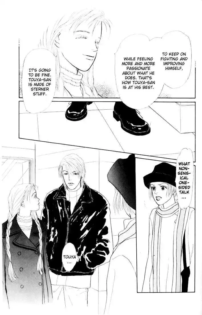 Ashita No Ousama Chapter 17 page 20