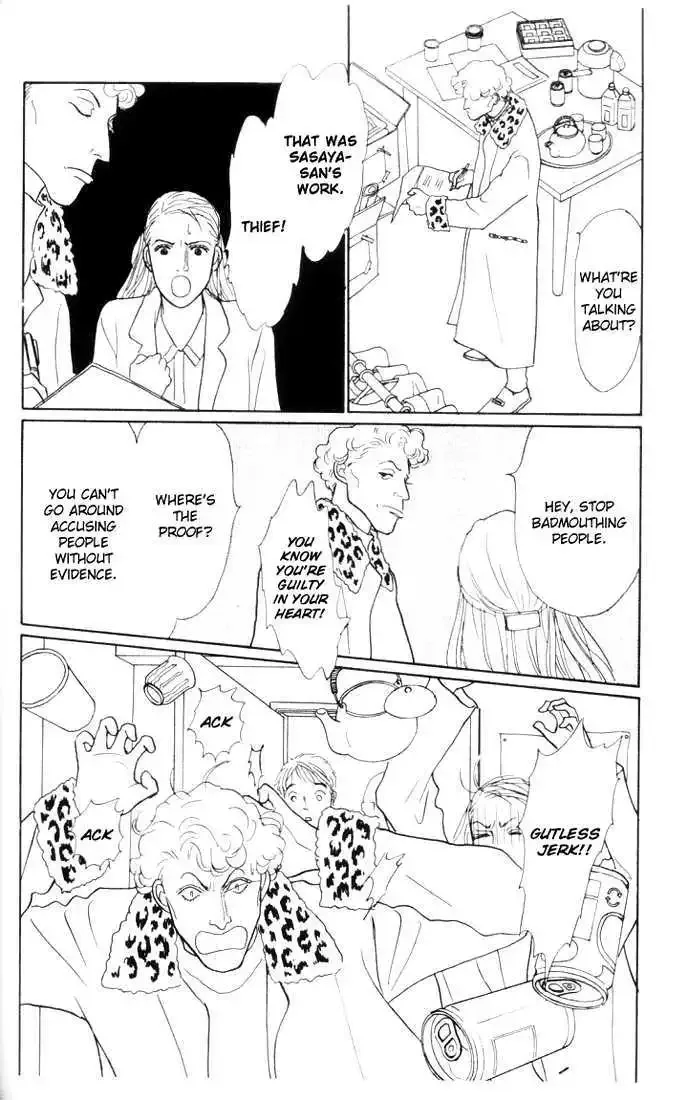Ashita No Ousama Chapter 17 page 9