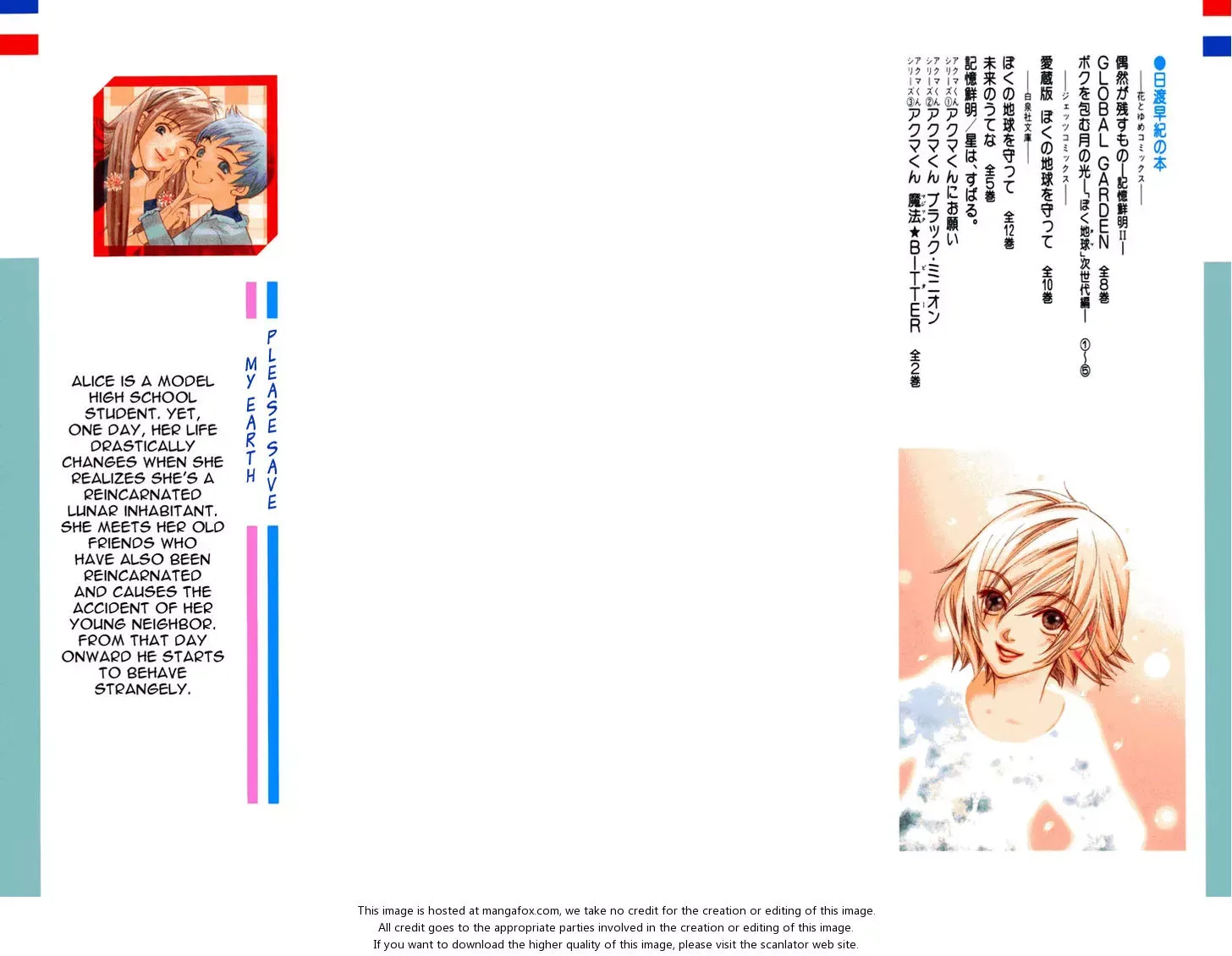 Boku wo Tsutsumu Tsuki no Hikari Chapter 18 page 6