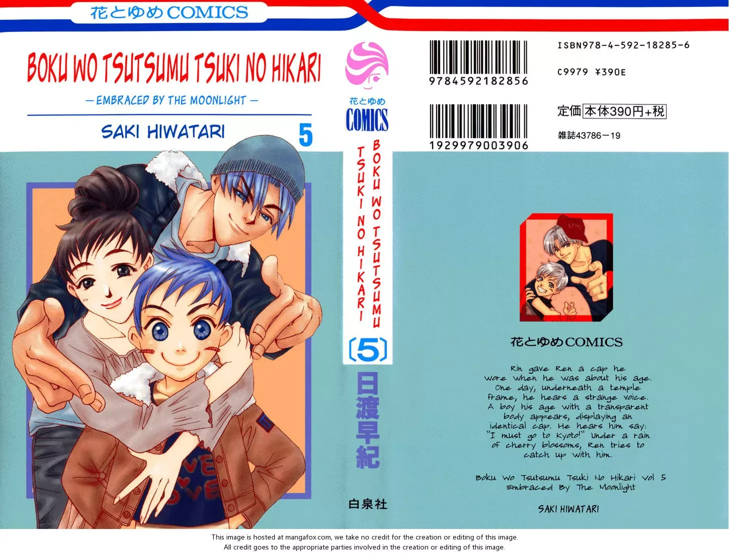 Boku wo Tsutsumu Tsuki no Hikari Chapter 18 page 5