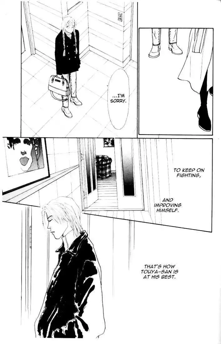 Ashita No Ousama Chapter 17 page 24