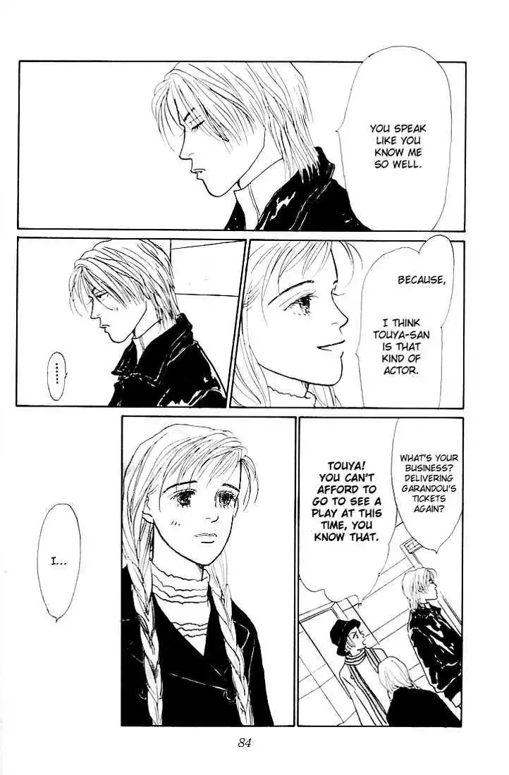 Ashita No Ousama Chapter 17 page 21