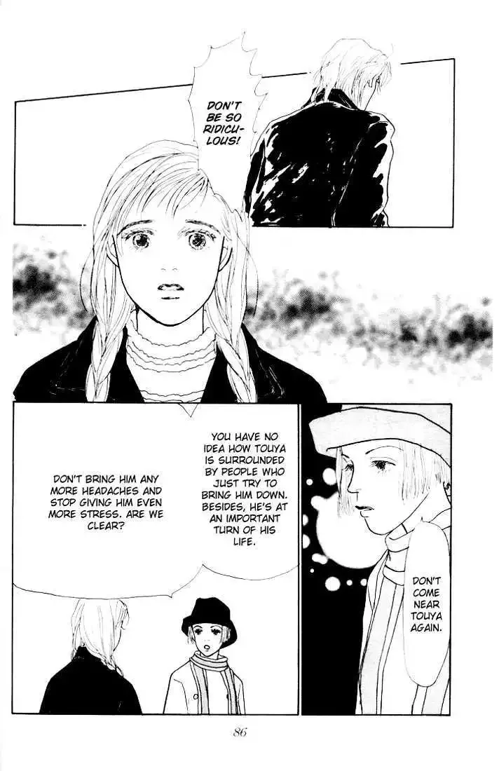Ashita No Ousama Chapter 17 page 23