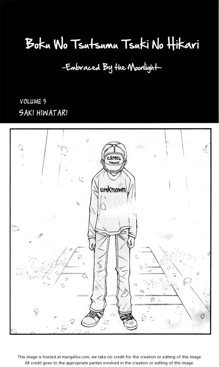 Boku wo Tsutsumu Tsuki no Hikari Chapter 18 page 7