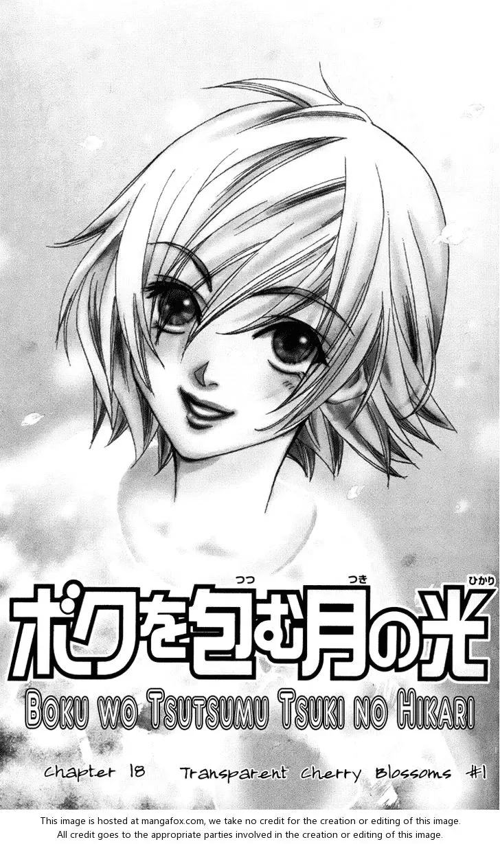 Boku wo Tsutsumu Tsuki no Hikari Chapter 18 page 9