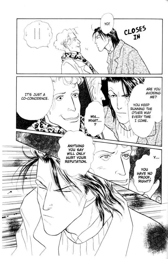 Ashita No Ousama Chapter 17 page 30