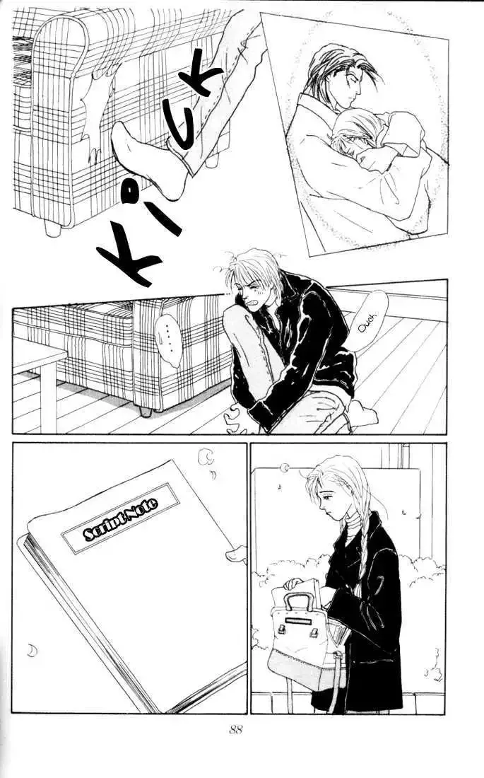 Ashita No Ousama Chapter 17 page 25