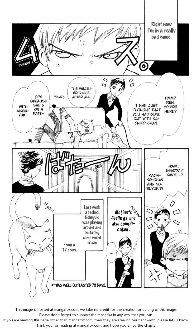 Boku wo Tsutsumu Tsuki no Hikari Chapter 18 page 11