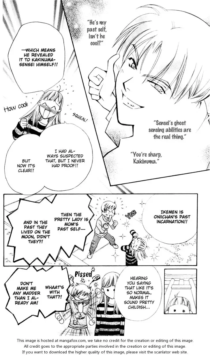 Boku wo Tsutsumu Tsuki no Hikari Chapter 18 page 16