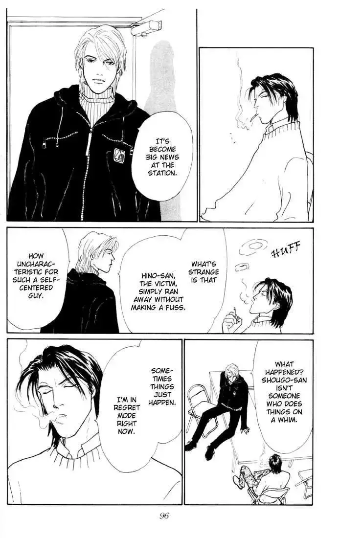 Ashita No Ousama Chapter 17 page 33