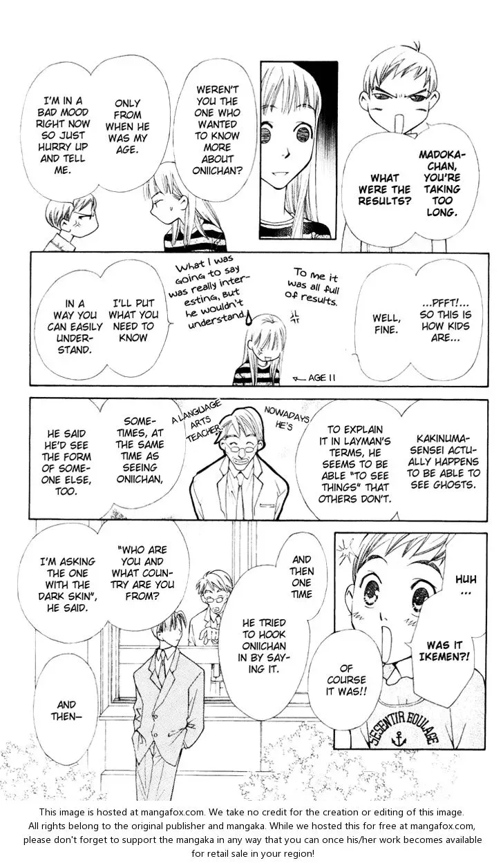 Boku wo Tsutsumu Tsuki no Hikari Chapter 18 page 15