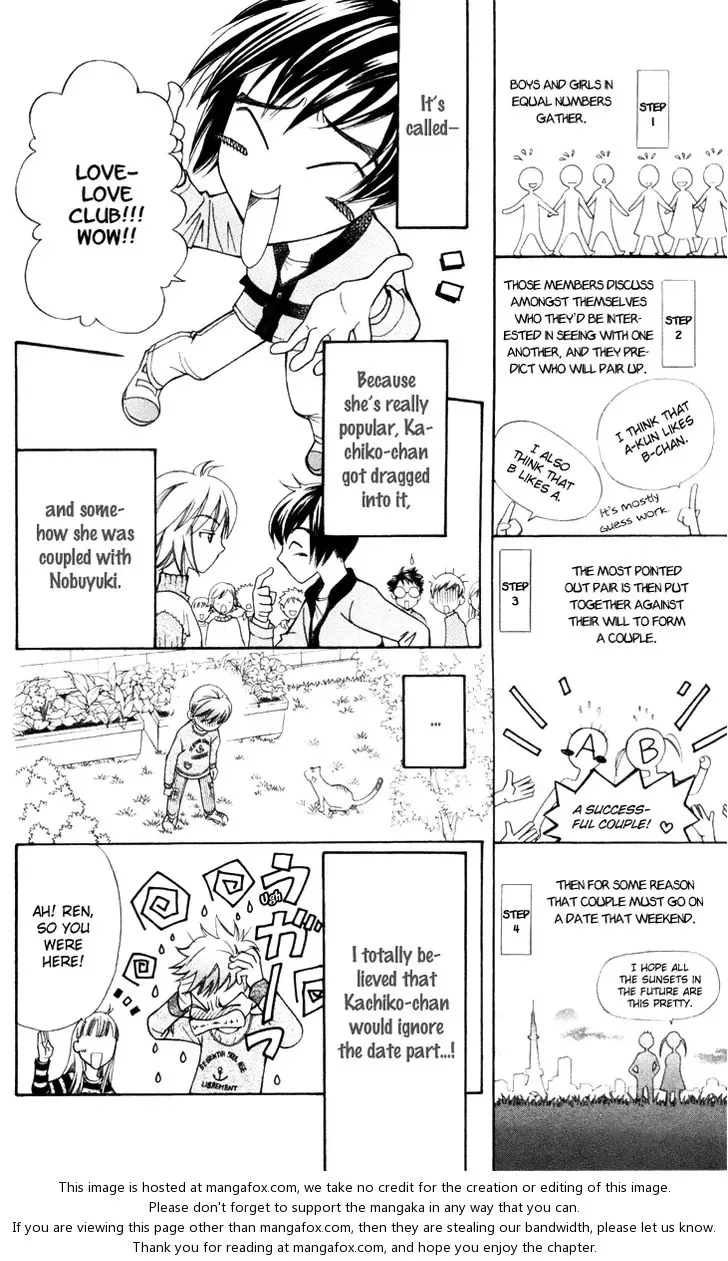 Boku wo Tsutsumu Tsuki no Hikari Chapter 18 page 12