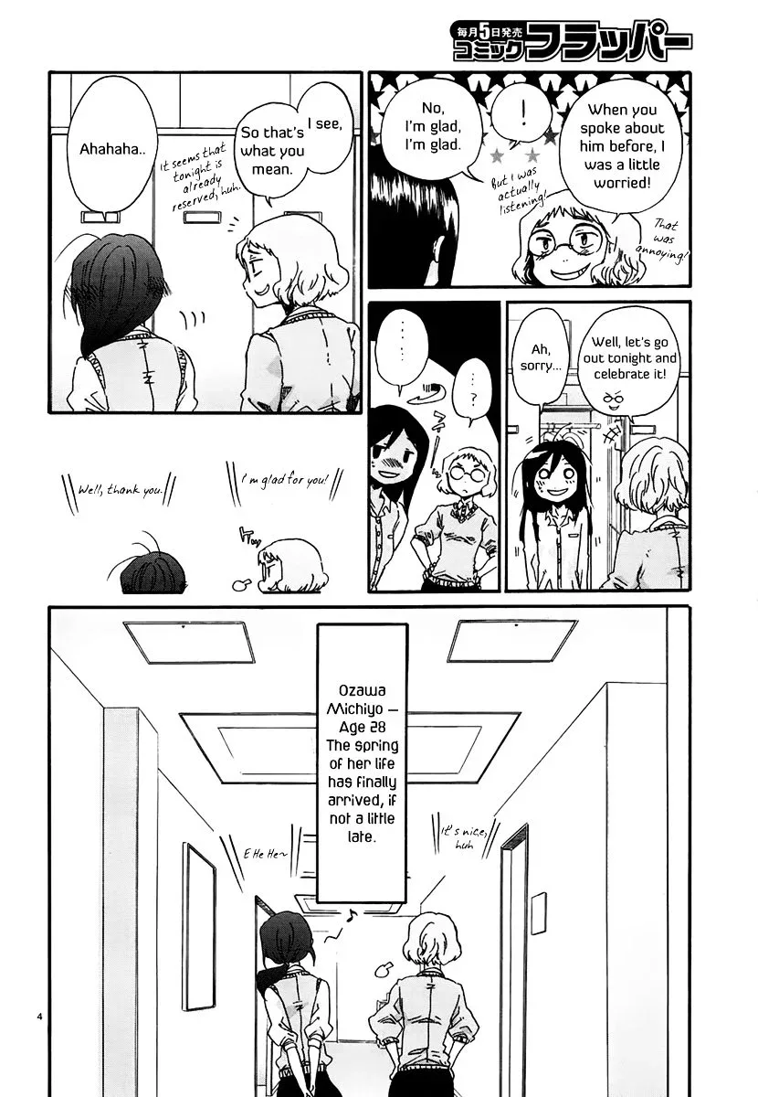 Bonnouji Chapter 13 page 7