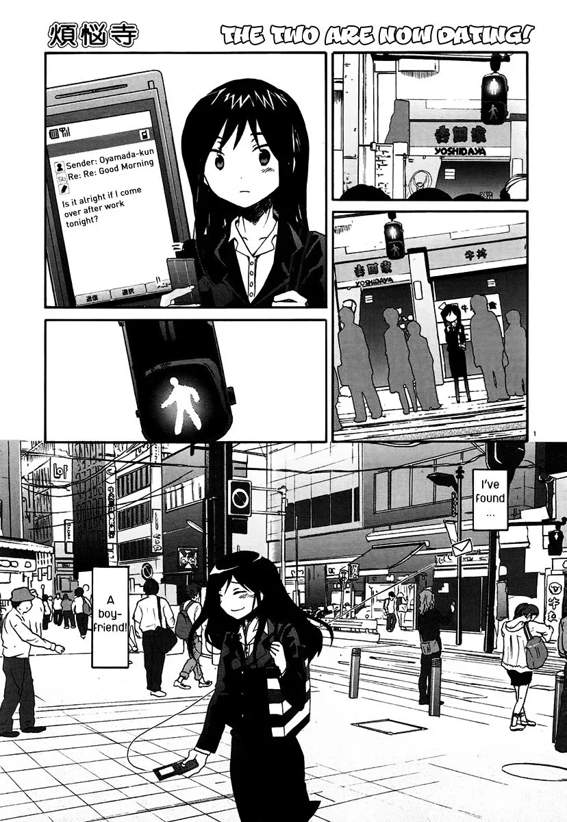 Bonnouji Chapter 13 page 4