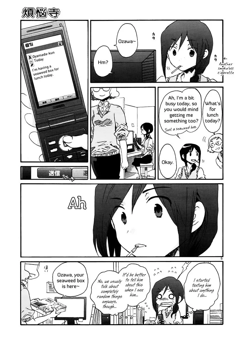 Bonnouji Chapter 13 page 8