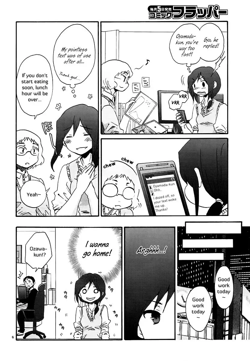 Bonnouji Chapter 13 page 9