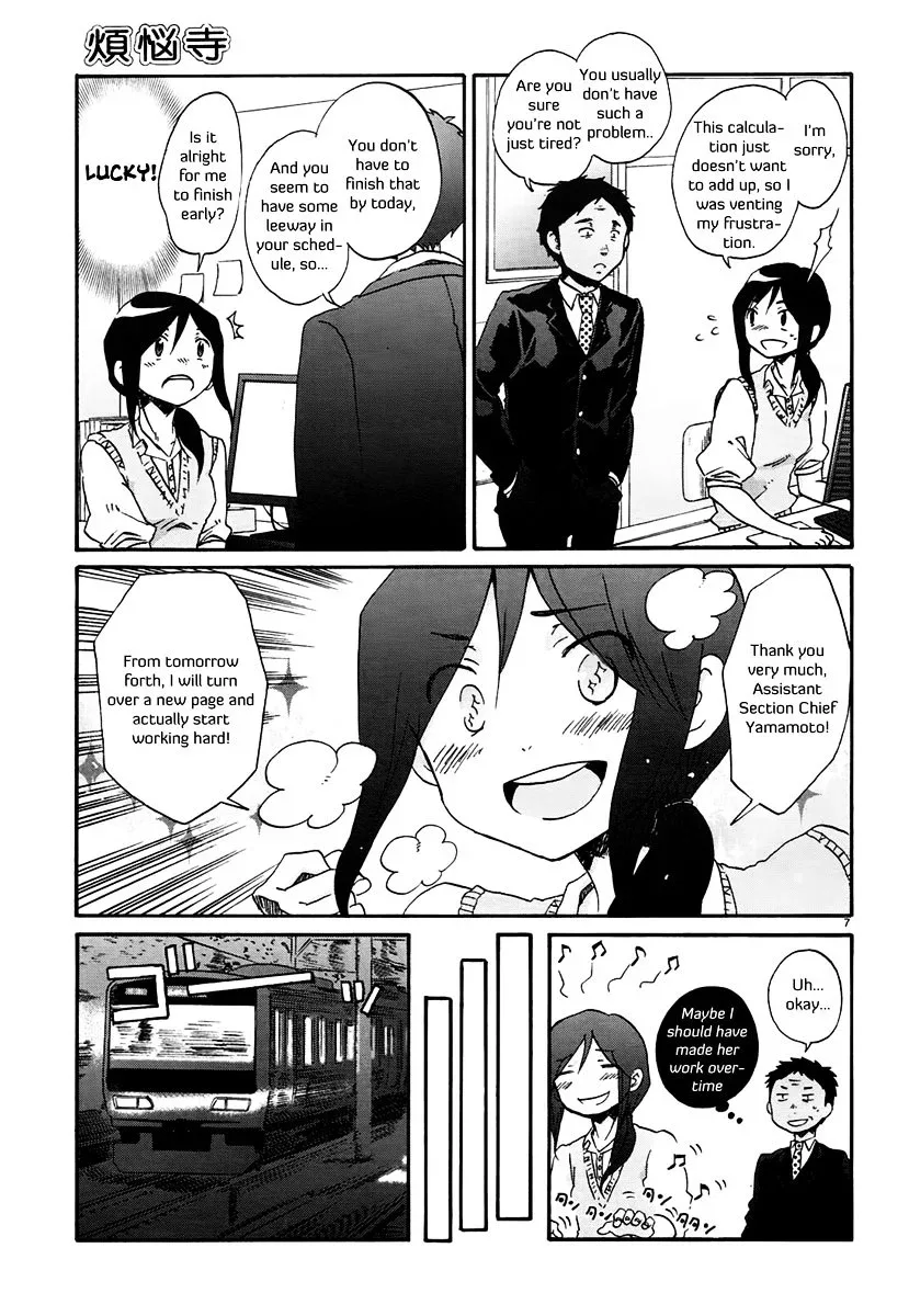 Bonnouji Chapter 13 page 10