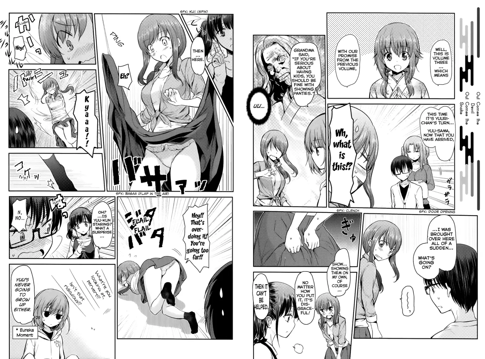 Oni ga deru ka ja ga deru ka Chapter 13 page 2
