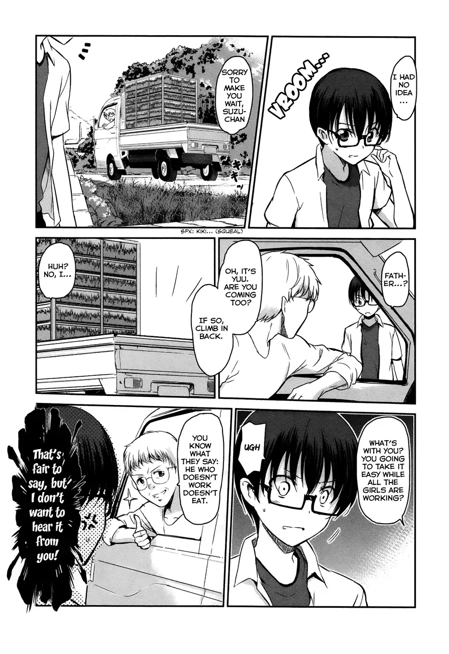 Oni ga deru ka ja ga deru ka Chapter 13 page 11