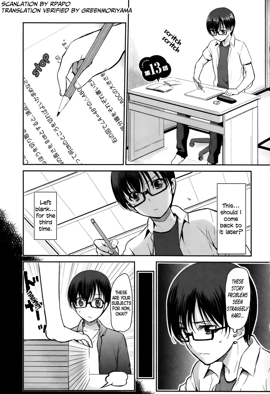 Oni ga deru ka ja ga deru ka Chapter 13 page 5