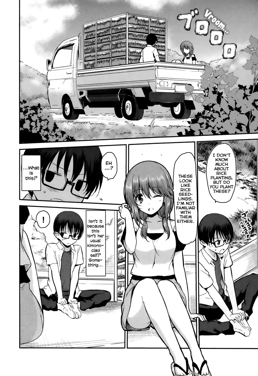 Oni ga deru ka ja ga deru ka Chapter 13 page 12