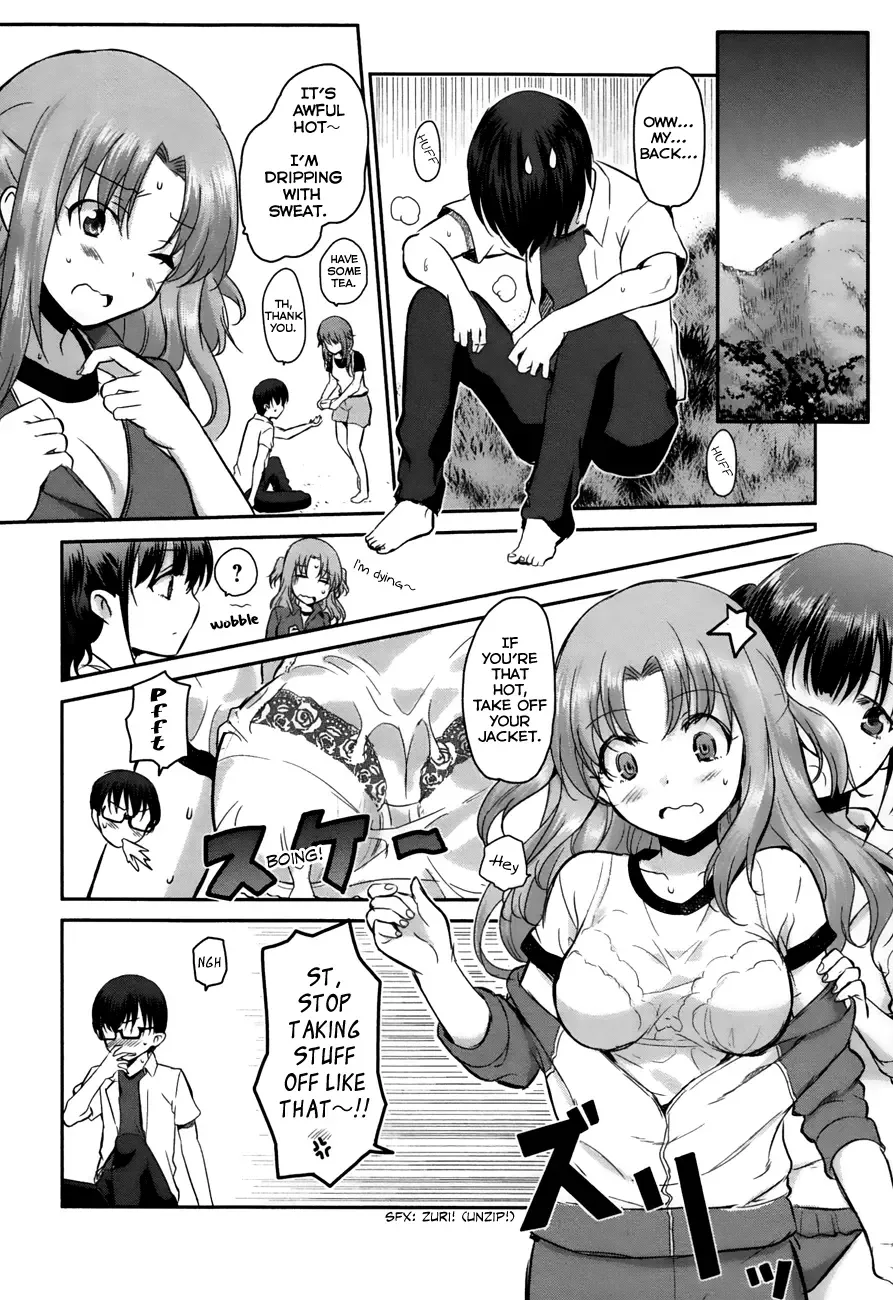 Oni ga deru ka ja ga deru ka Chapter 13 page 22
