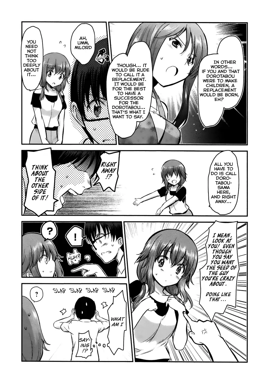 Oni ga deru ka ja ga deru ka Chapter 13 page 27