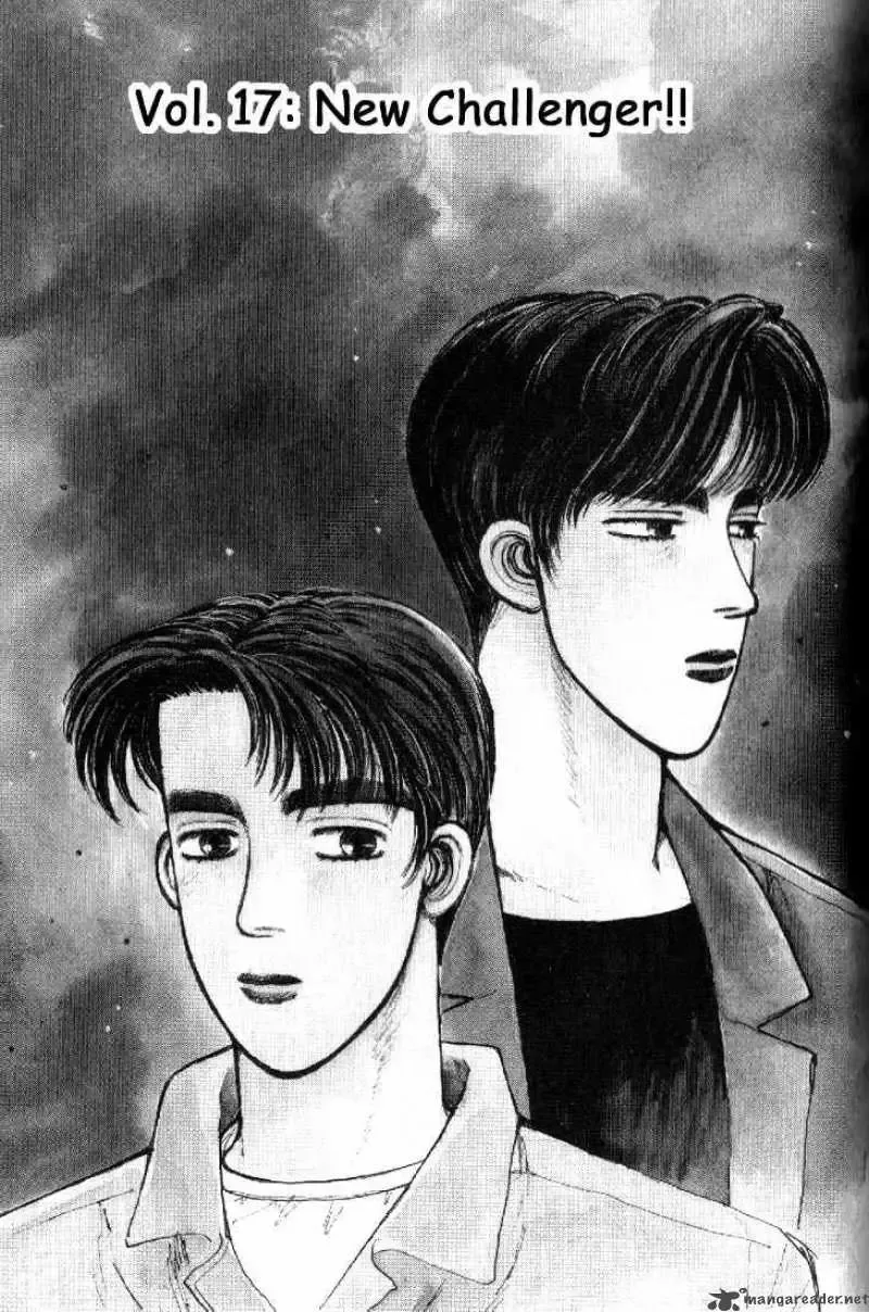 Initial D Chapter 17 page 1